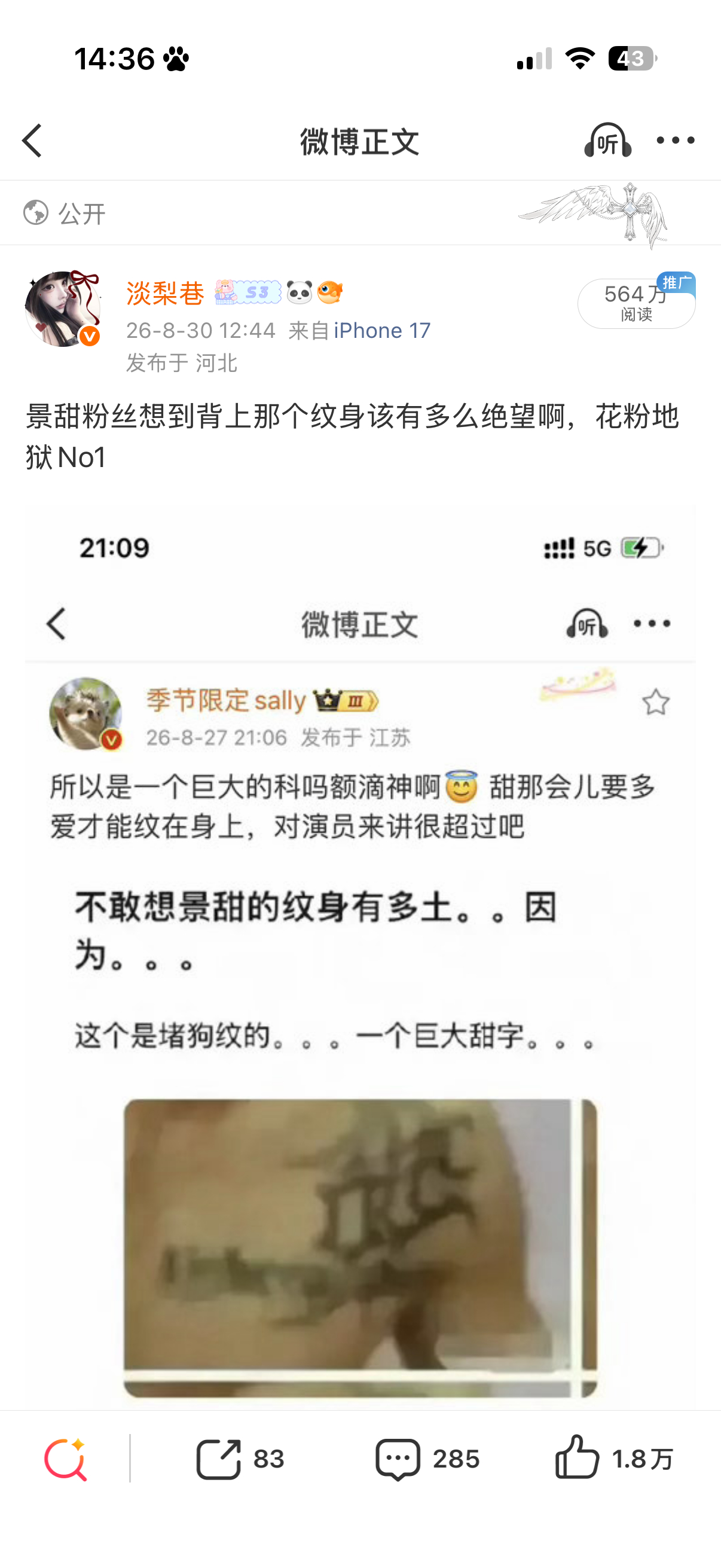 再发发力[期待][期待][期待][期待] ​​​