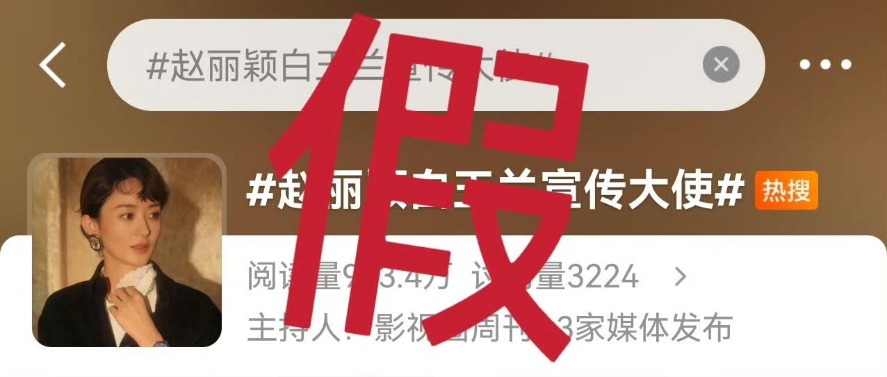 又开始给赵丽颖编瓜了！！

那就一起祝赵丽颖视后大满贯吧！