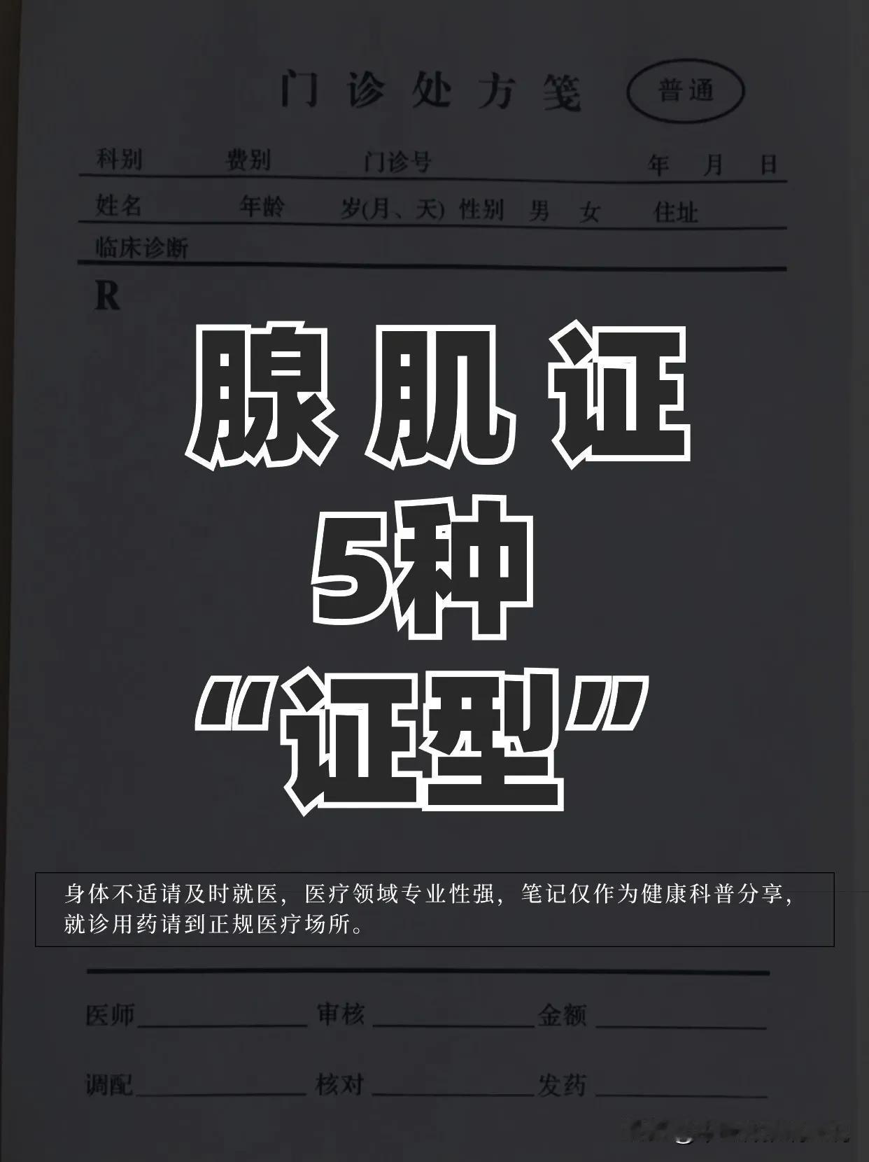子宫1、气滞型

症见月经先后不定期，经量或多或少，有血块，块下痛减，经前乳房或