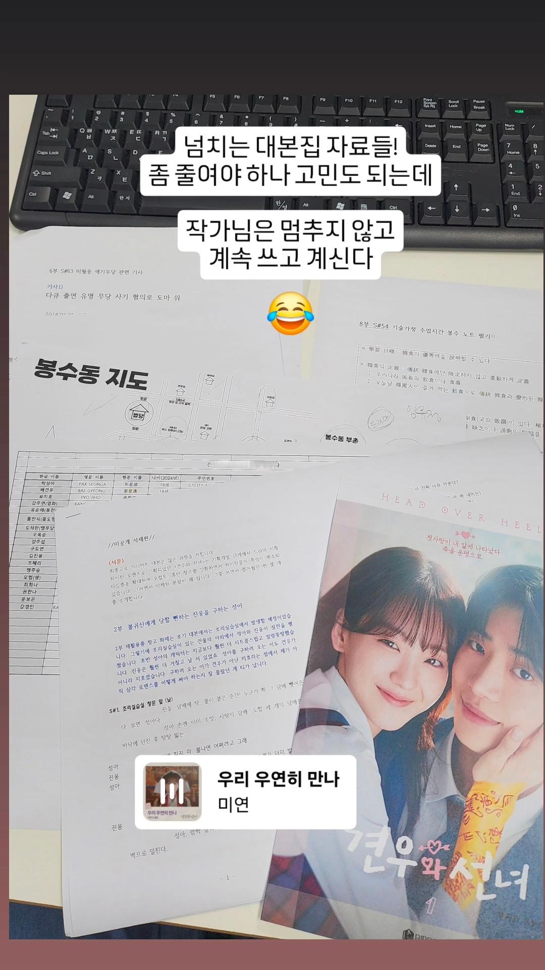 秋瓷炫 ✨牵牛和仙女《牵牛和仙女》廉华本名：강주연 姜珠妍​​​