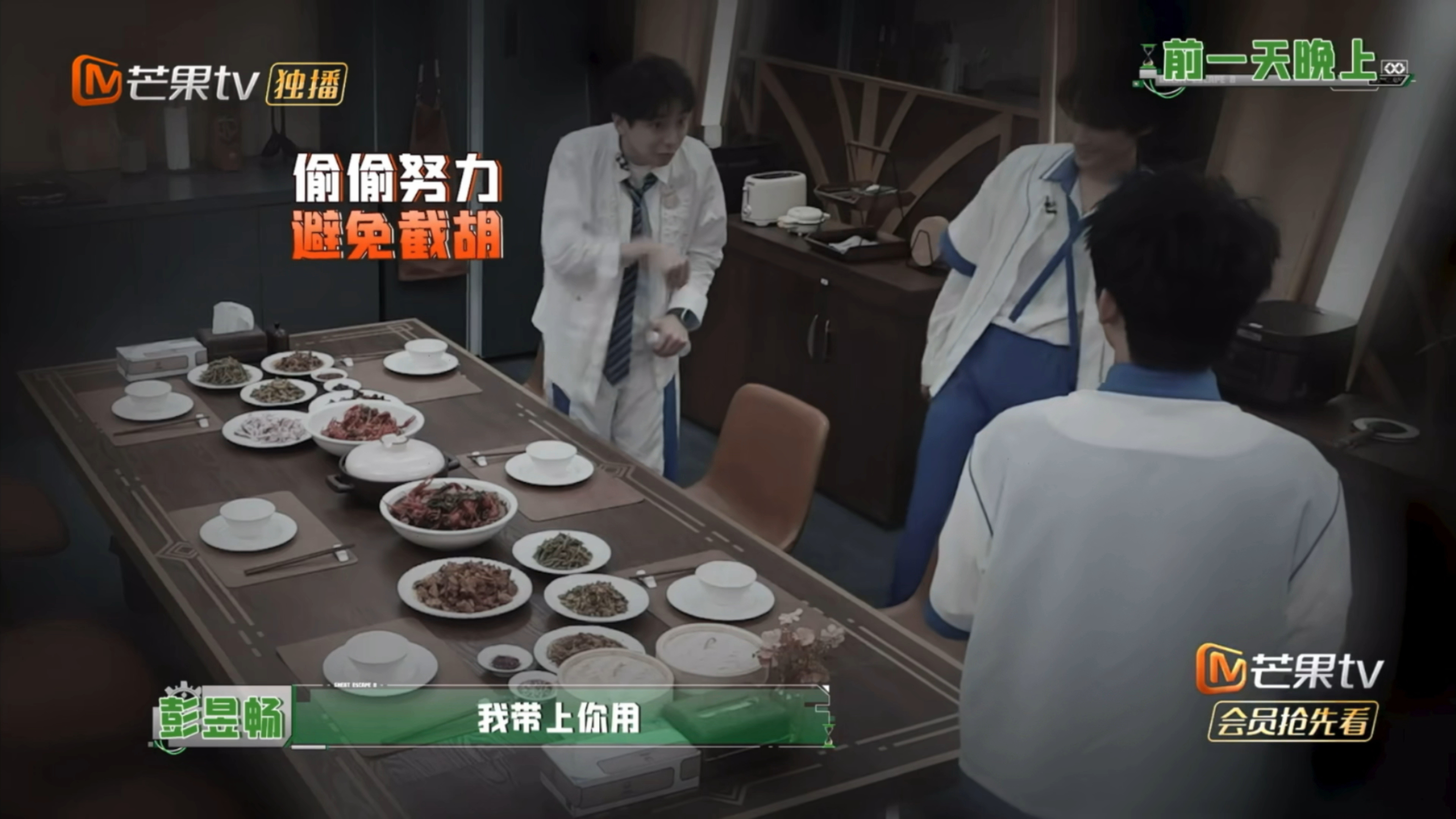 张真源彭昱畅淡淡的就会顺顺的张真源空手套分数大型空手套分数现场🤣彭昱畅还有一张