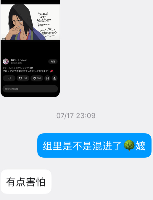 wid开播前我许愿不要又让同人里askg家多一个强娶豪夺男娘的霸总，现在确实倒也