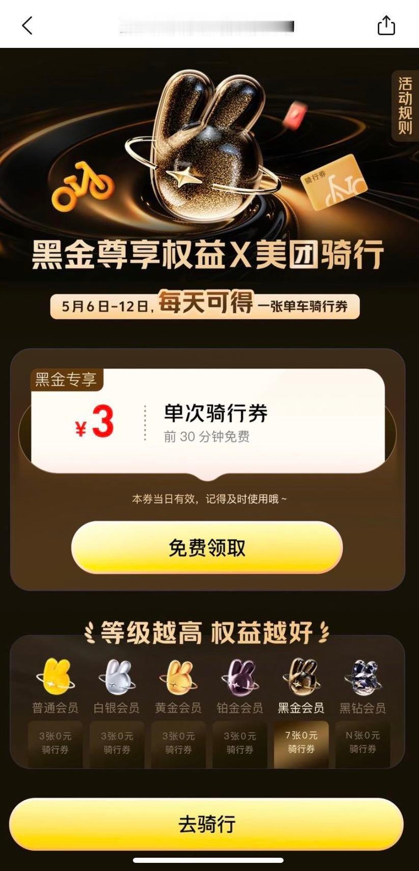 宣仪的笑容能治愈一切不开心～现在美团送福利，在美团App搜「吴宣仪」或者打开「美