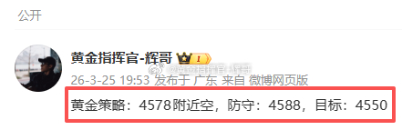 今日第三张又是百点，晚间行情磨磨唧唧、来回震荡，看着特别墨迹，但点位咱们照样抓得