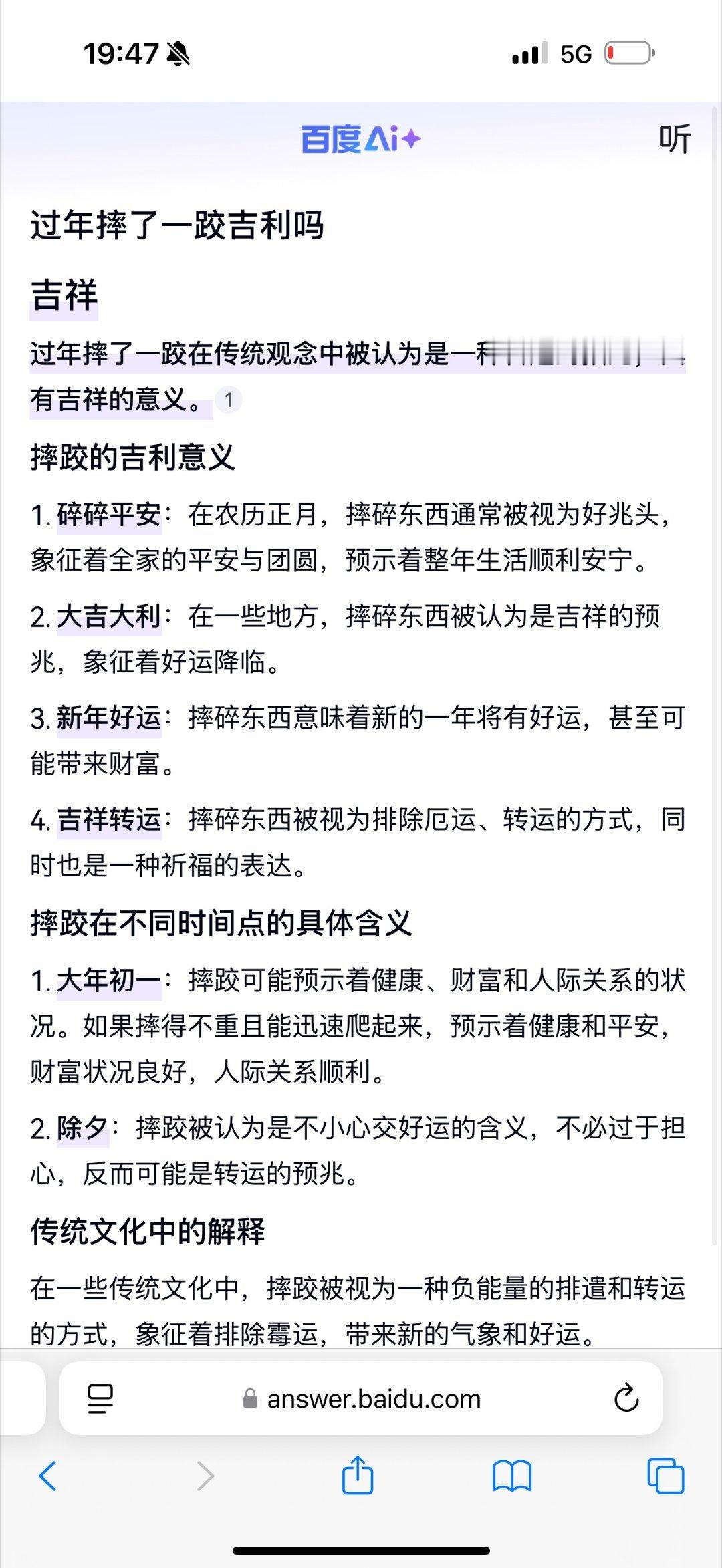 陈哲远骨折 陈哲远都骨折了，还能用另外只手给大家发了15w的红包，希望所有明星都