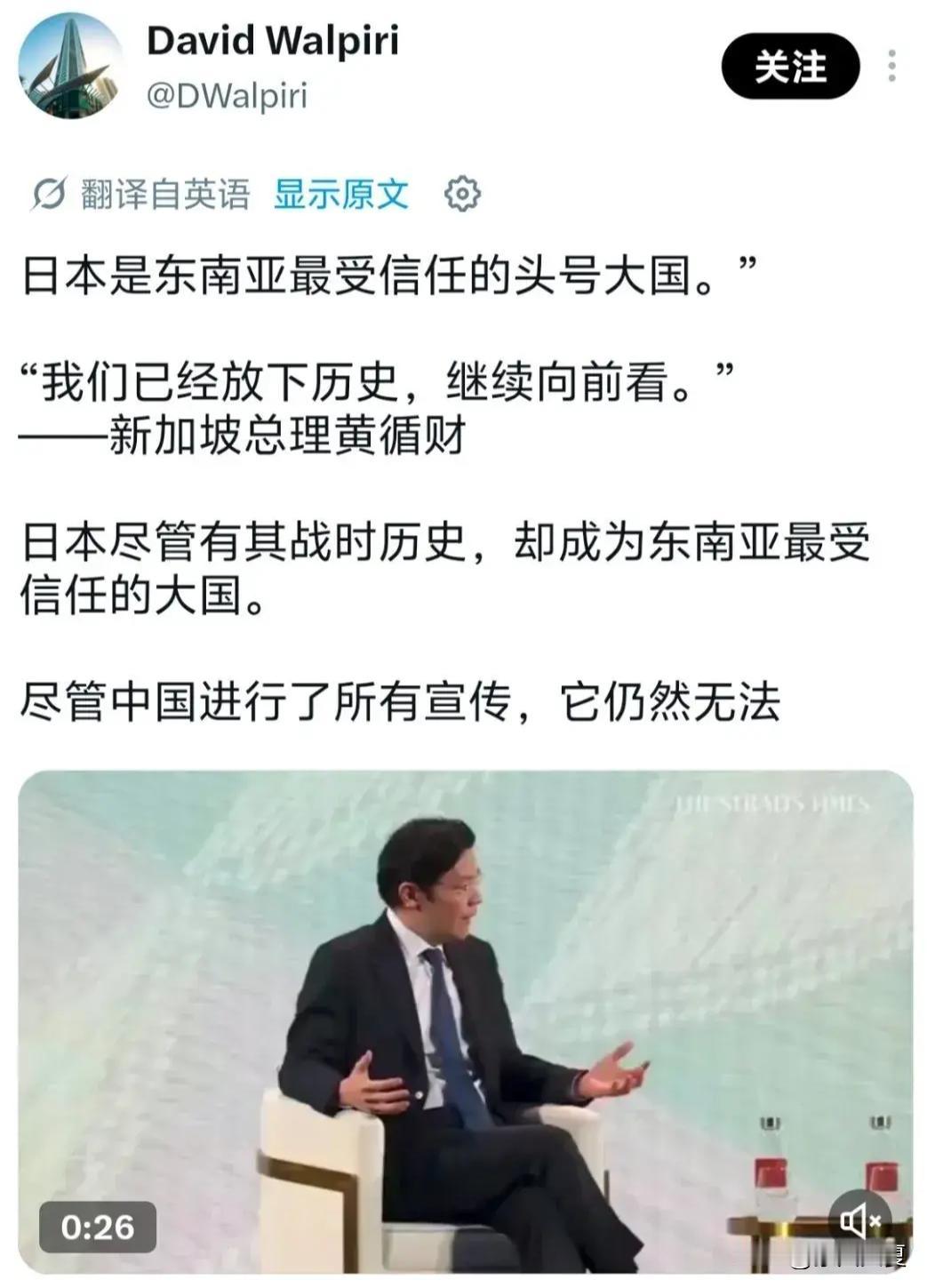 先搞懂：受害者没义务替侵略者翻篇。新加坡总理黄循财曾公开表态，说民调显示日本是东