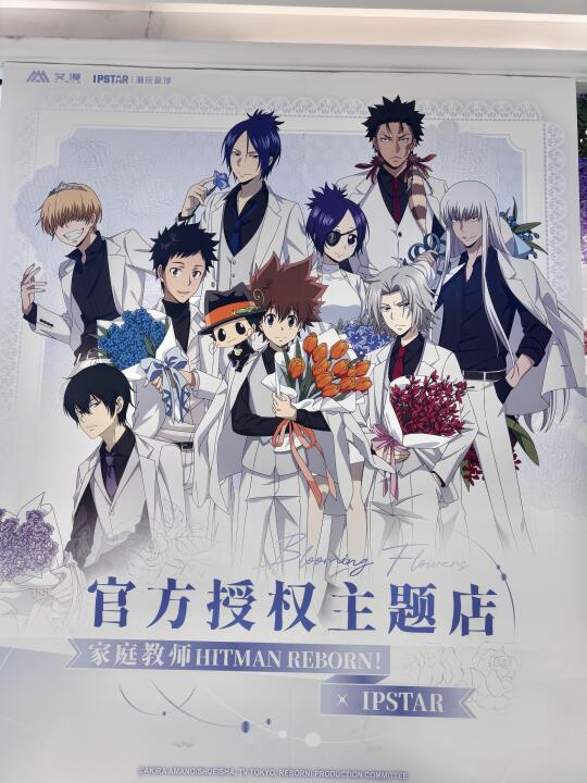 家庭教师上海主题店打卡～