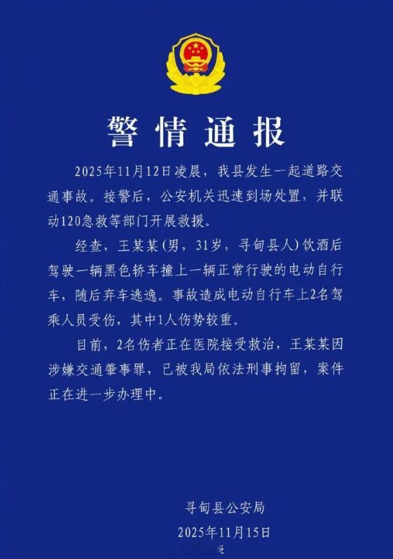 网红小英丈夫上拉如，酒后驾驶奔驰车撞伤两人，肇事逃逸被刑拘…所以，小英一家的贫穷