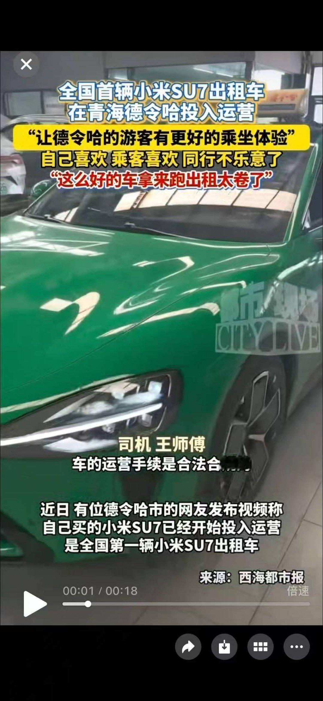 戗行网约车？抽象汽车商业评论 ​​​