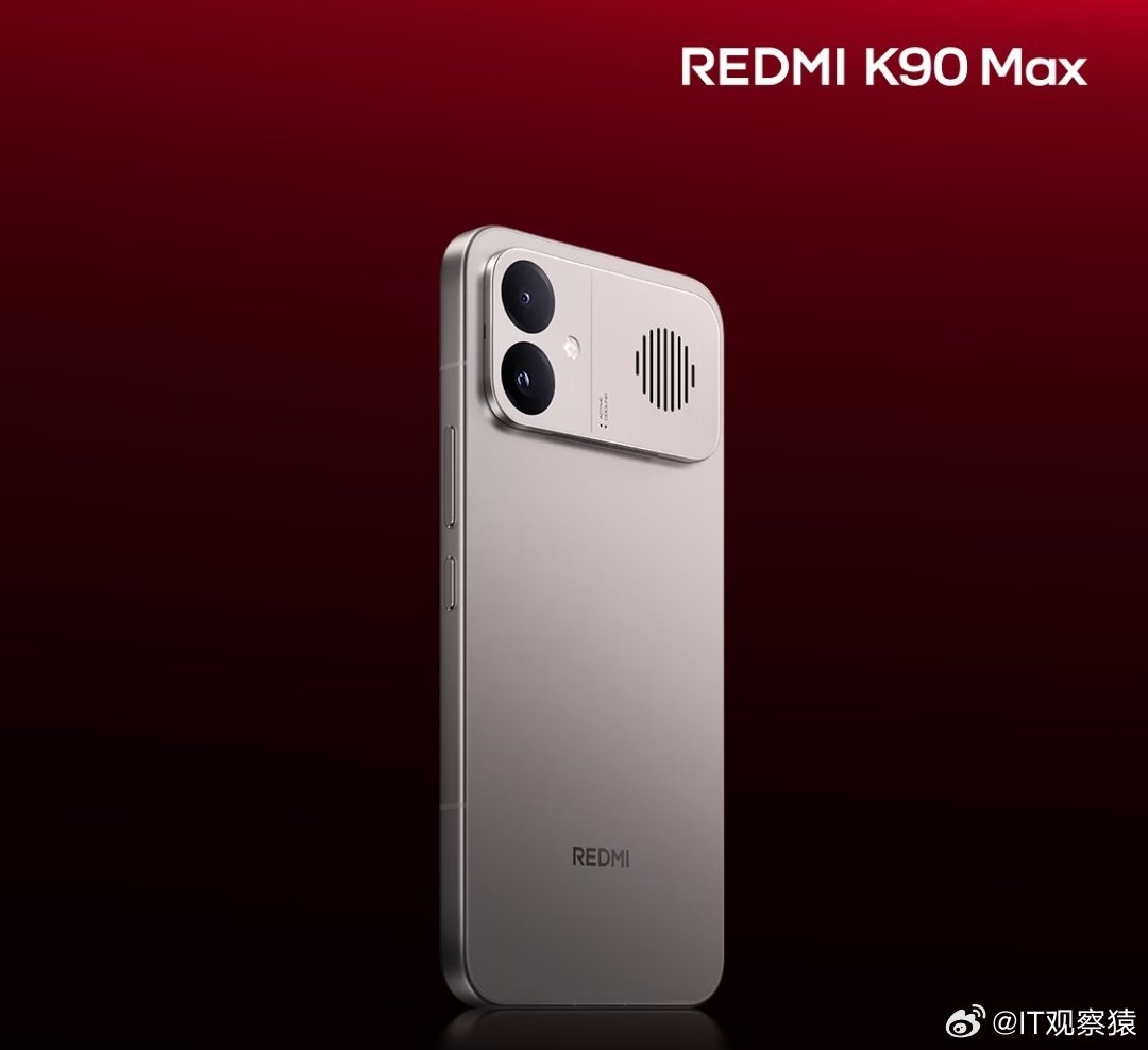 REDMI K90 Max「太空银」，颜值太高了！ 