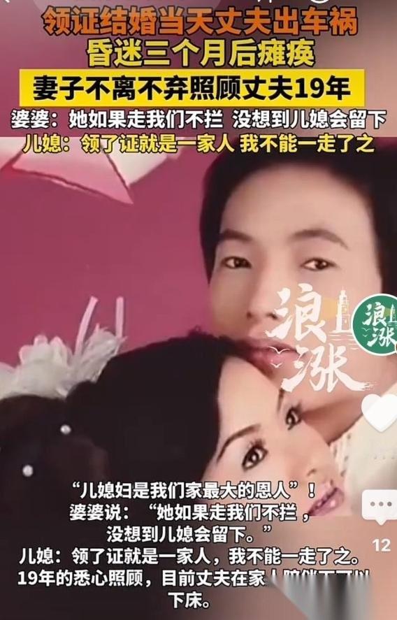 太心酸了！
2026 年 5 月 1 日起，河南民生频道报道，河南三门峡一名24