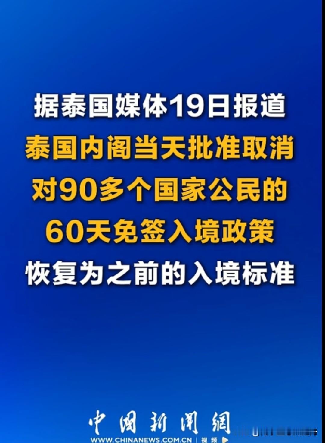 怎么能做到的呢出尔反尔？