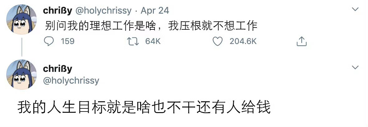 谁不想过这样平淡的生活呢？ ​ ​​​