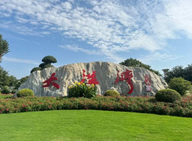 【带你看世界】中国5A级景区：江苏·盐城大洋湾景区