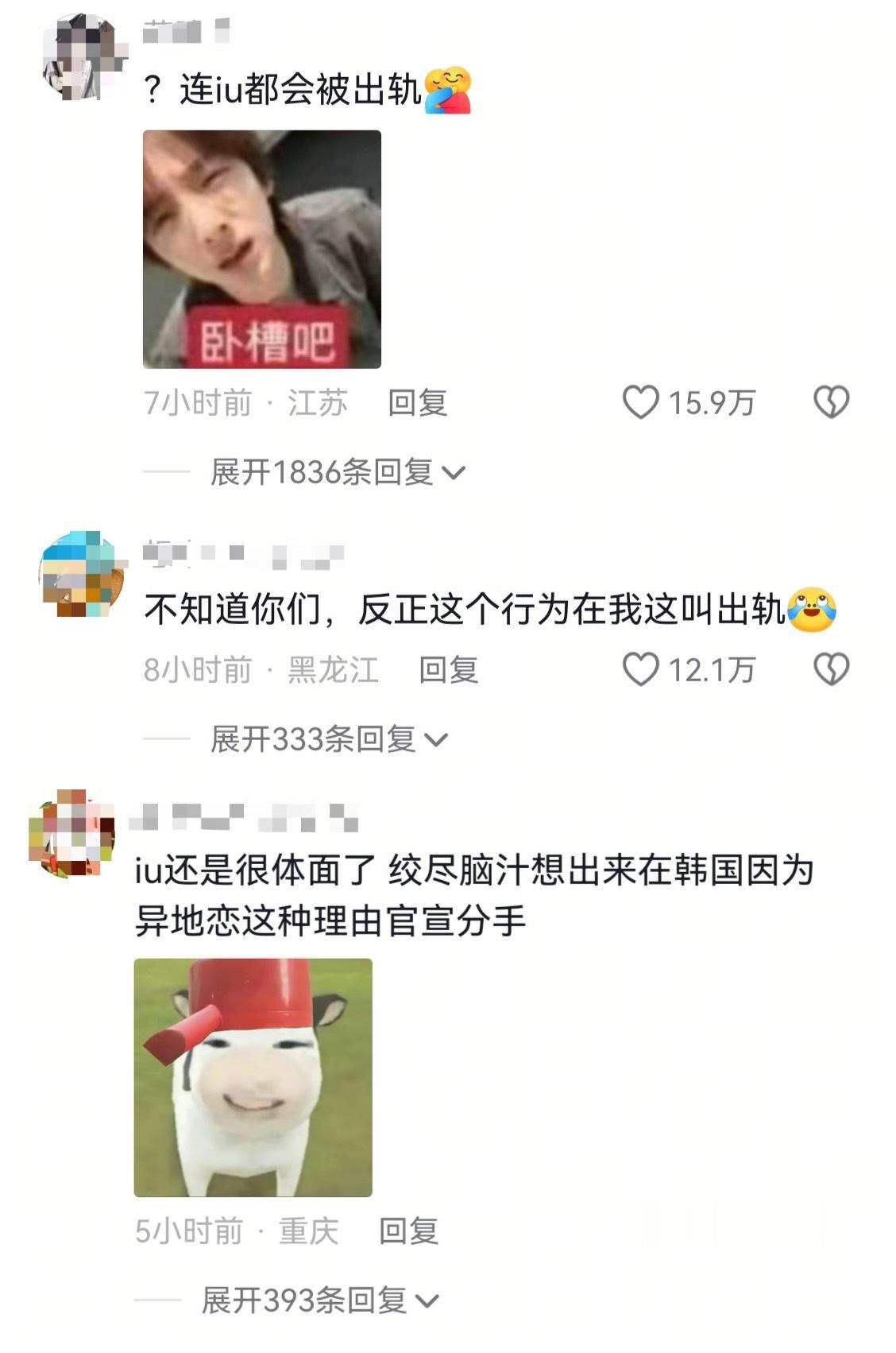 韩剧半边天这下真的红透半边天了有抖大出圈数条万赞评（最热即将破20w👍🏻）和