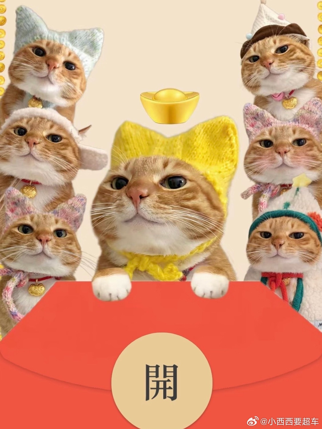 明晚来个铁宝子红包吧？🧧🧧倒计时