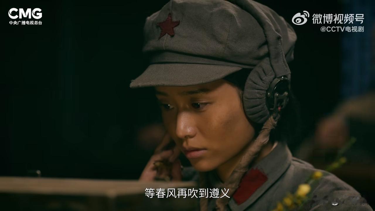 还能看得出来“吾妻淑柔”的影子吗？王晓慧新剧才拍摄没多少天就发布预告了……
《红