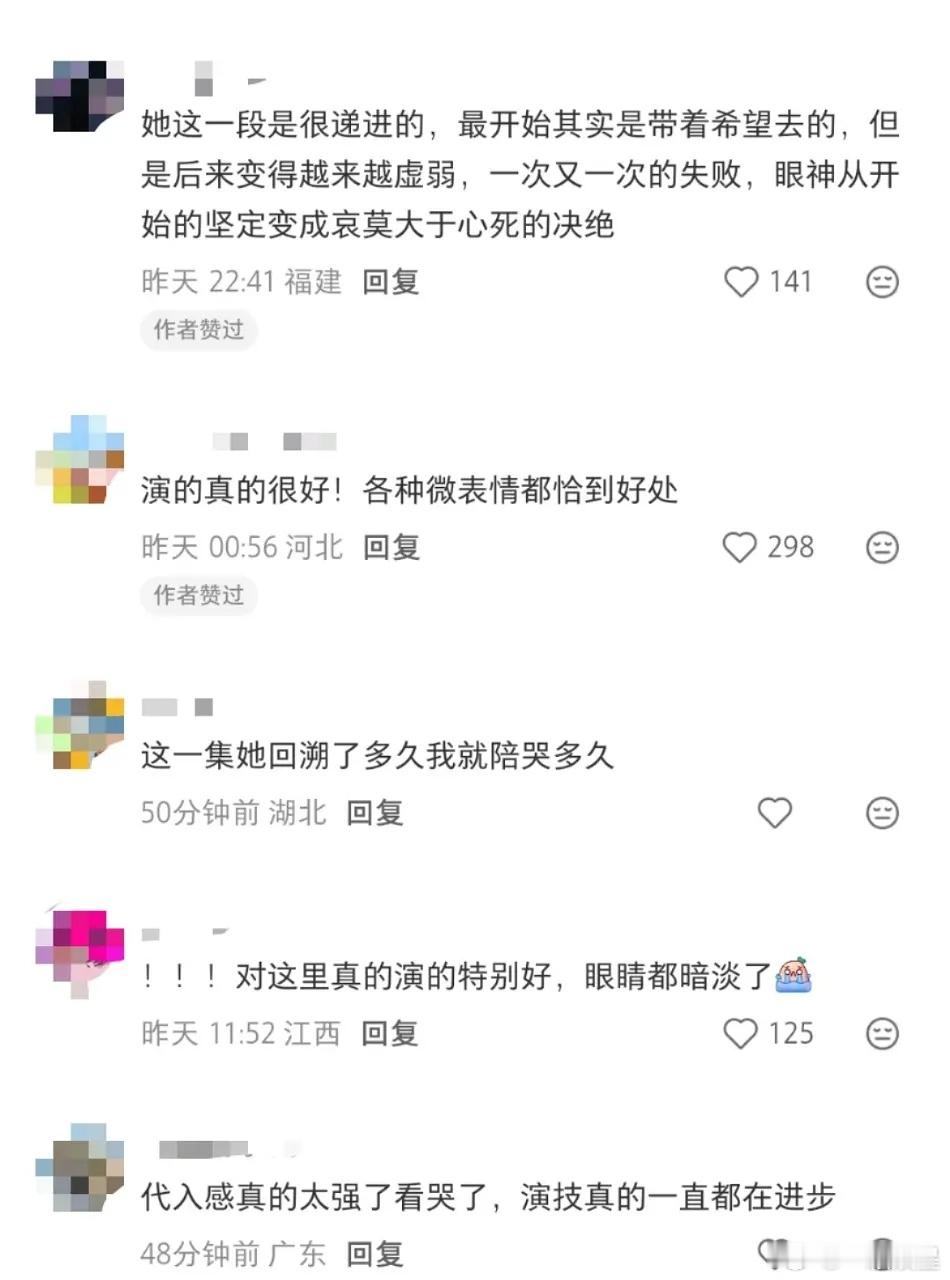 鞠婧祎露芜衣全平台讨论度断层第一，这才叫真正的有效播剧！从天真小狐到腹黑、破碎、