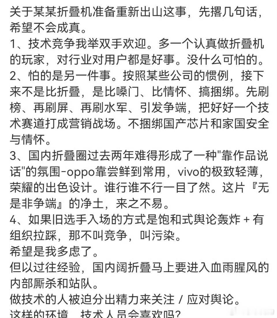 网友随手一写，毫无违和感。耳夹式耳机：我不配拥有小作文吗？ 