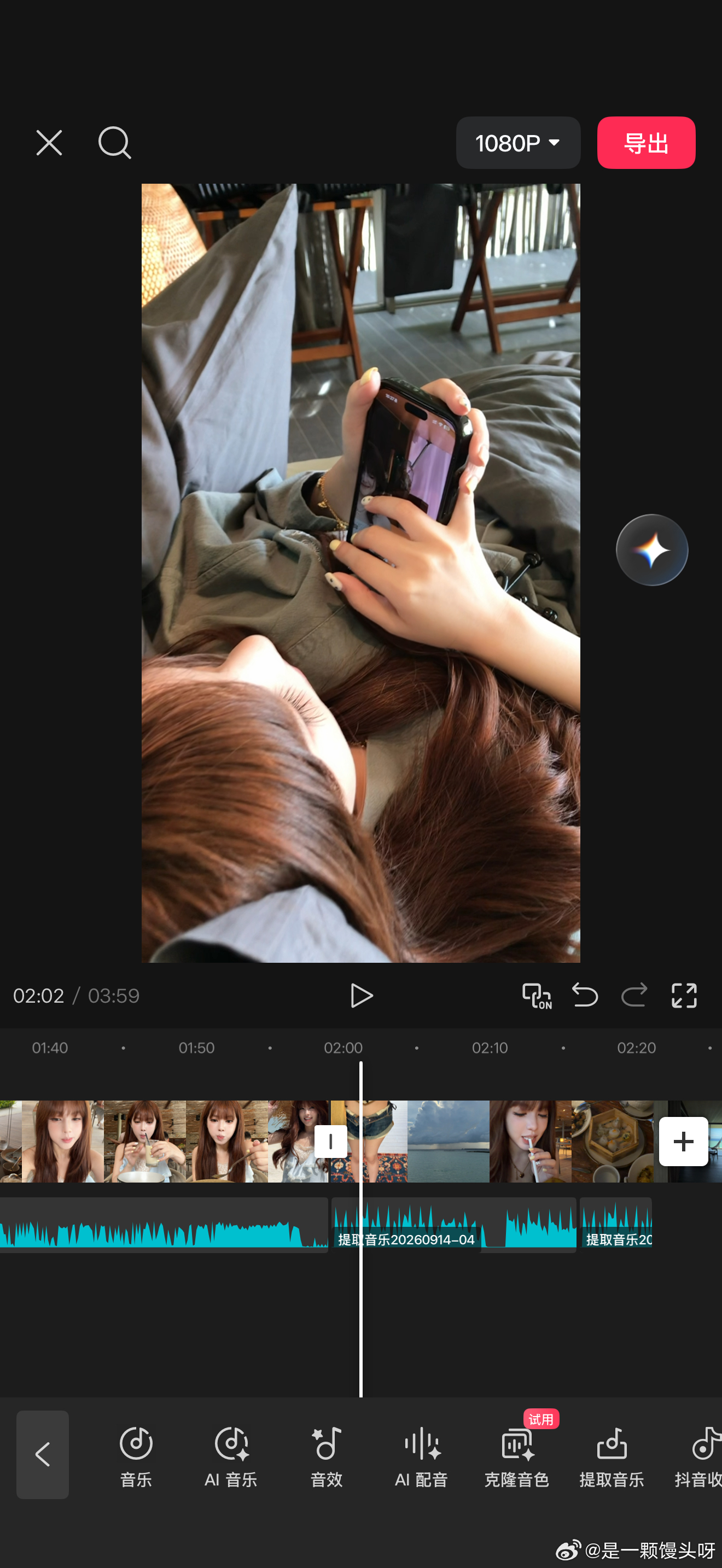 疯狂剪vlog中 ！！ ​​​