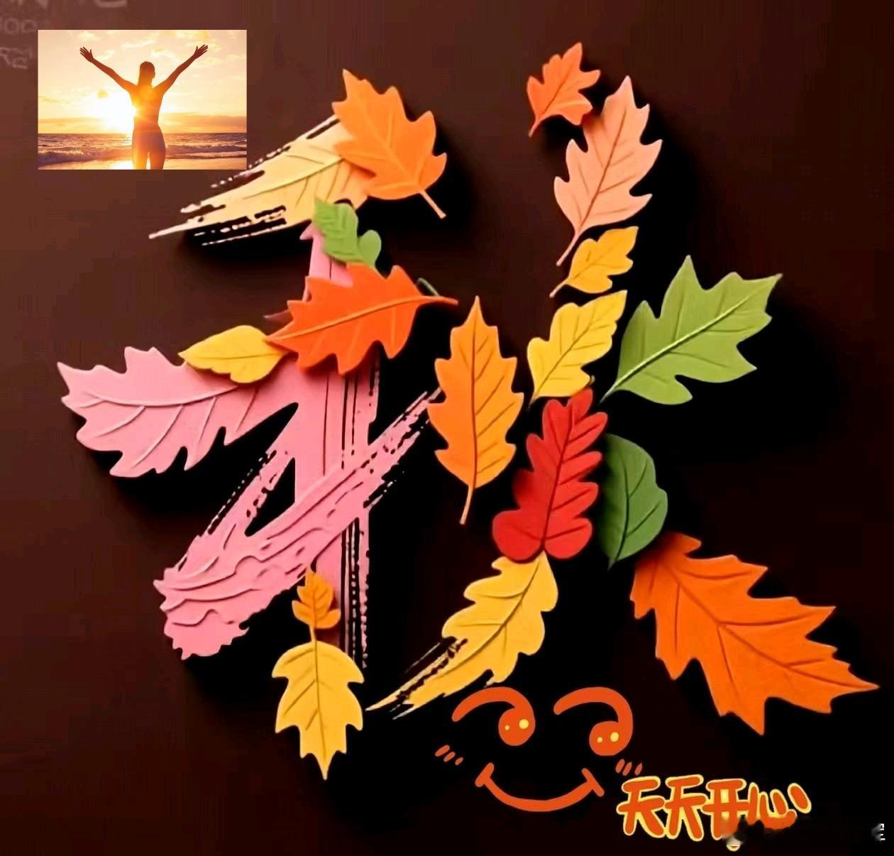 中医认为，气是一种至精至微的物质，是构成宇宙和天地万物的最基本元素。中医学从气是