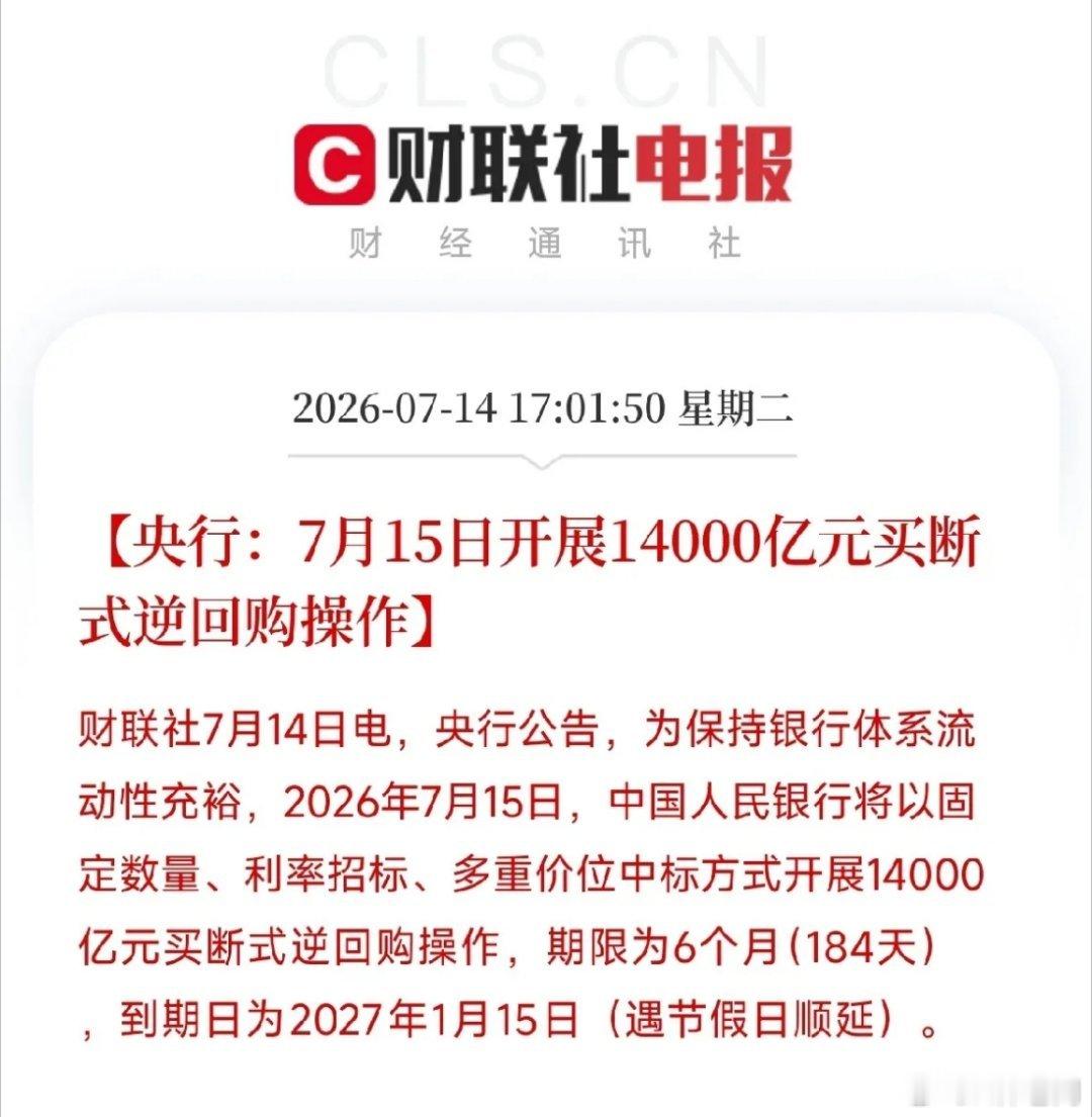 7月14日，周二还没结束，5个万万没想到就来了：第一，没想到浓眉大眼的IBM也崩