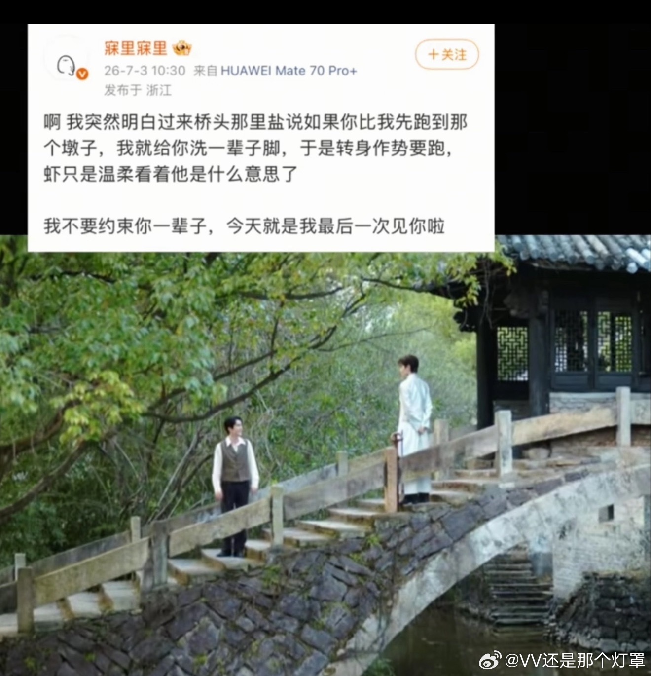 骗你的其实我也没走出来南部档案