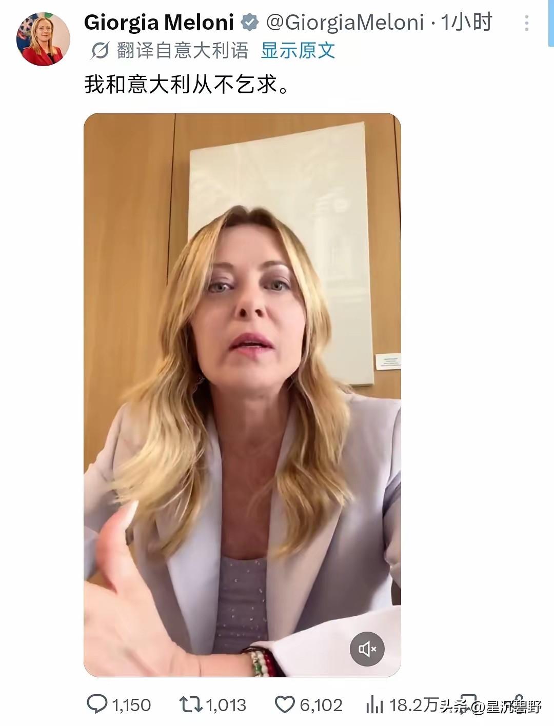 6月19日，七国集团峰会刚刚结束不久，美国总统特朗普和意大利总理梅洛尼之间就爆发