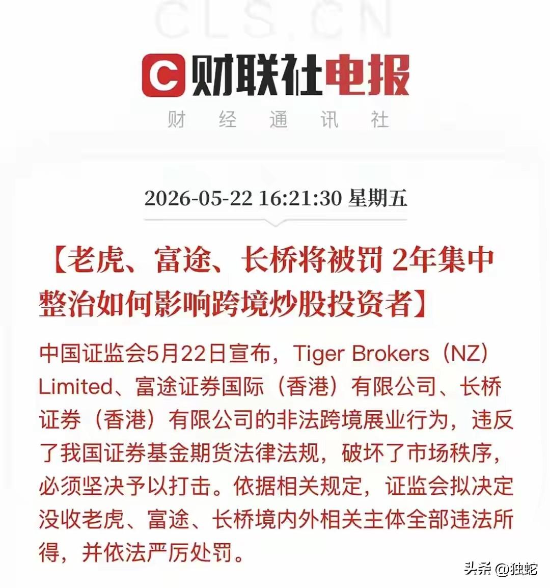 你动尽脑筋翻过红墙赚到别人不敢赚的钱，总觉得是靠着你的智慧和能力，但有时候，那钱
