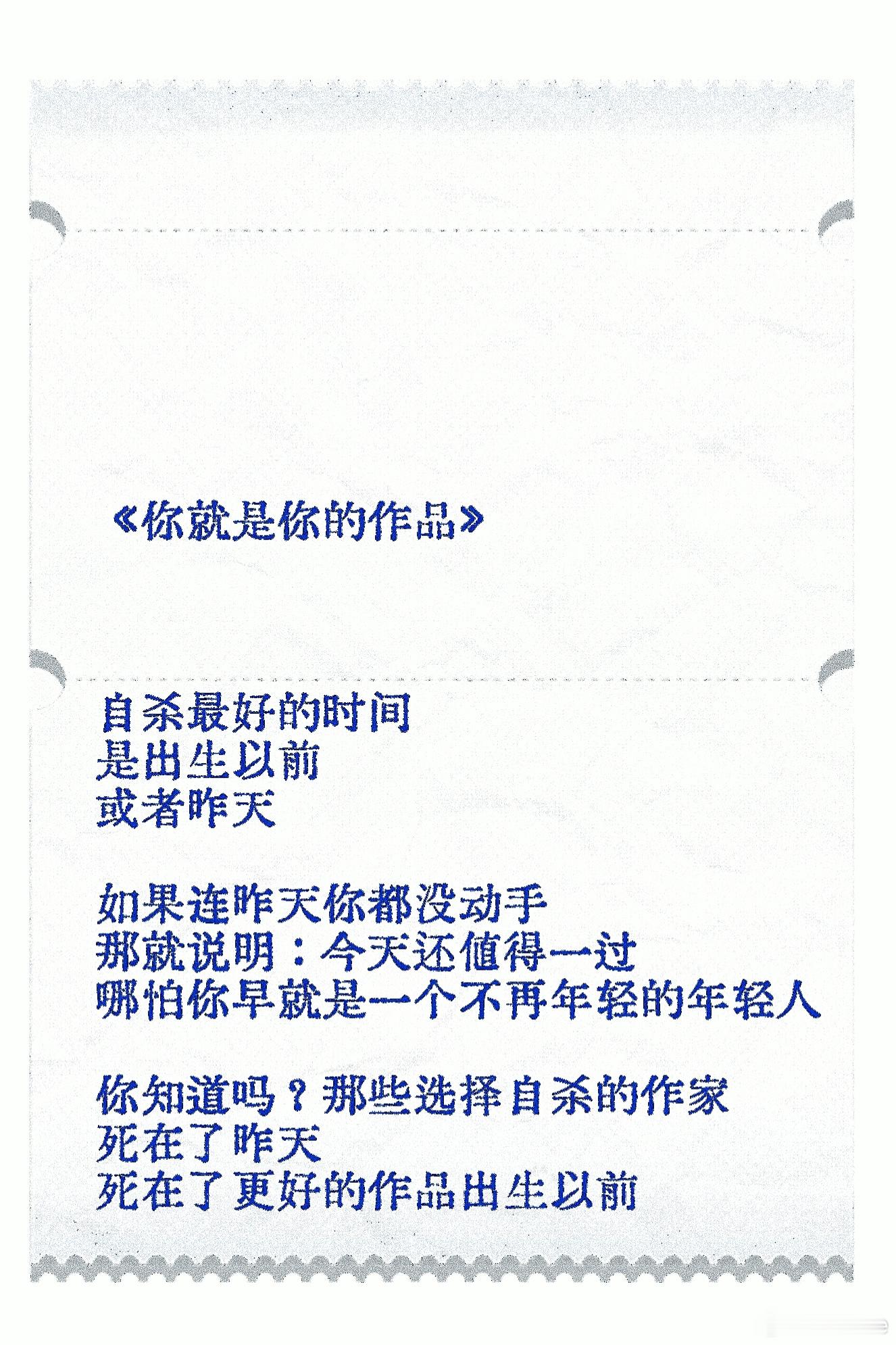 祝你开心 