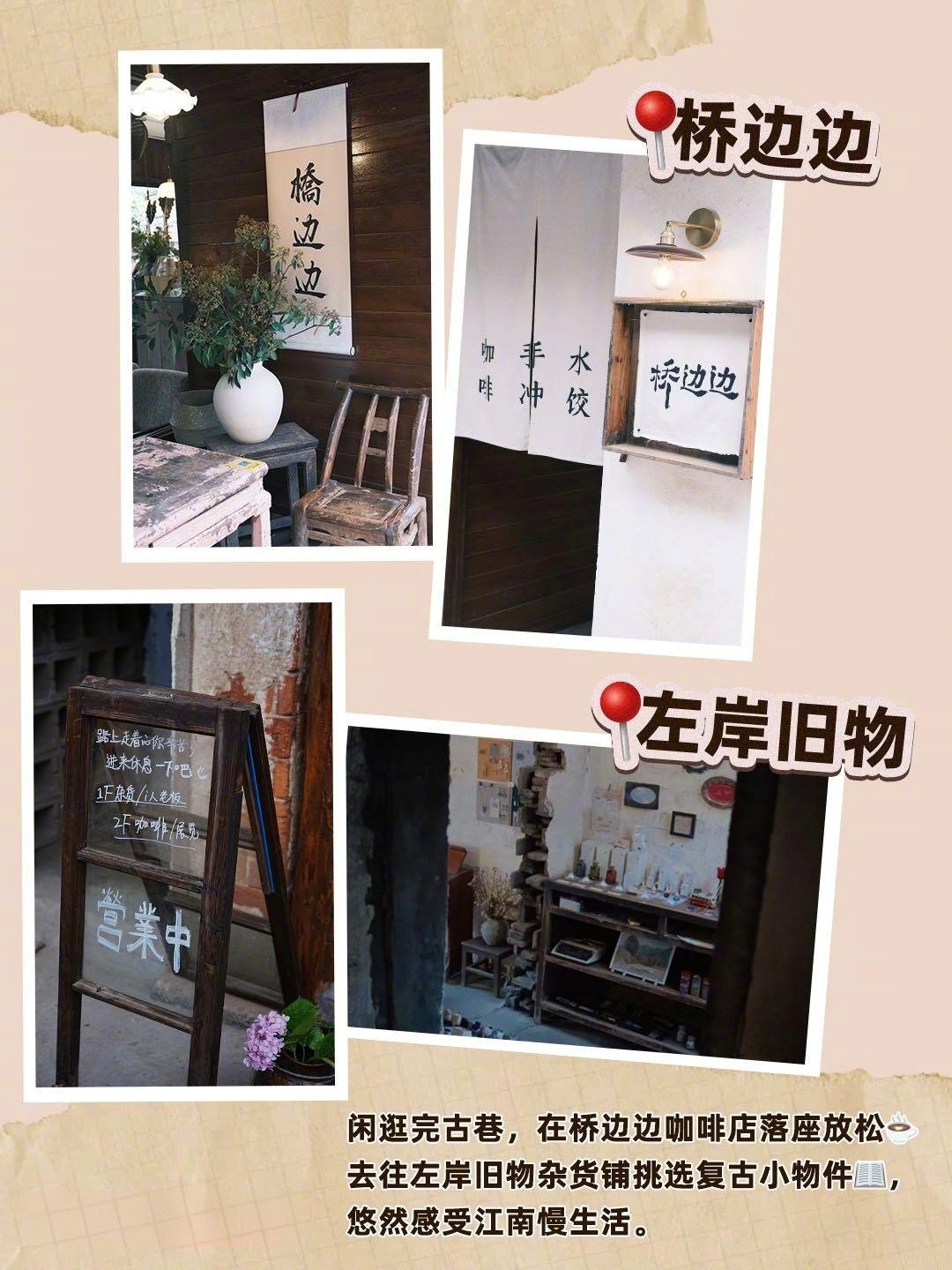 #在浙江海宁解锁悬案取景地##浙江海宁藏着九十年代江南水乡图景#循着《悬案》镜头