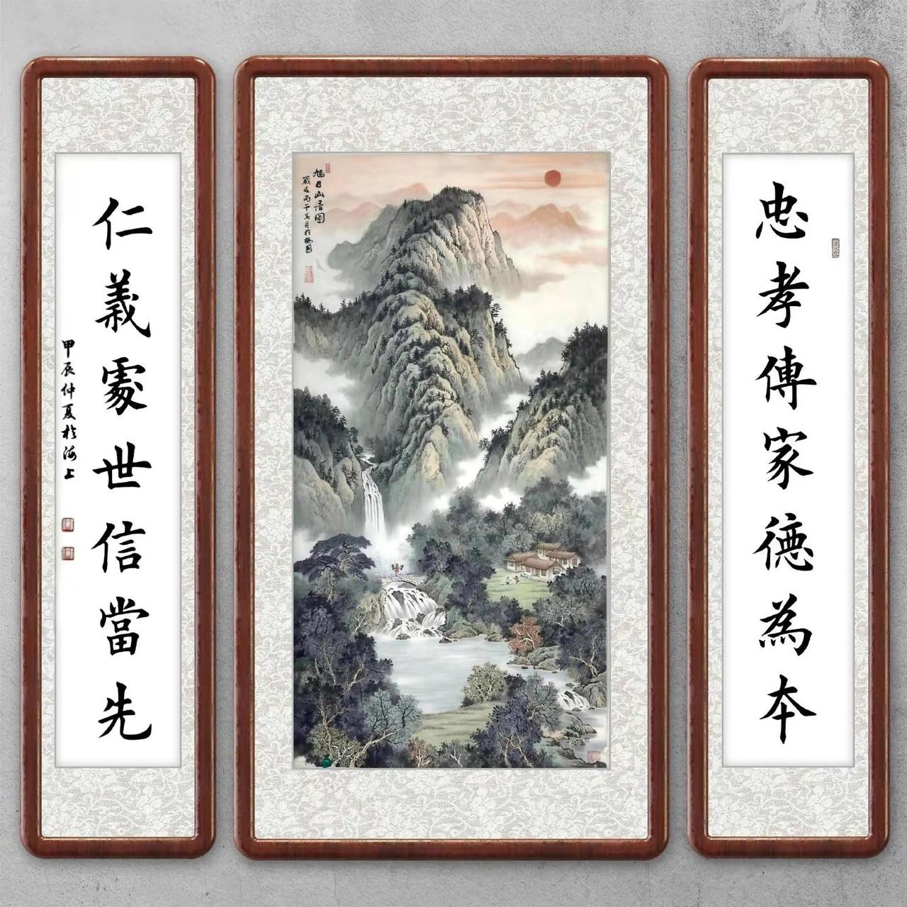 山水中堂。中堂画书法作品展示 创作者中心 创作灵感 中堂挂画