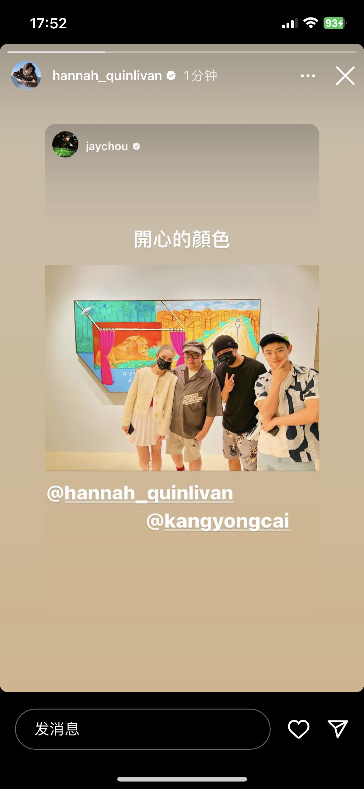 #昆凌[超话]# 20230915#hannah更新ins# 快拍 ​​​