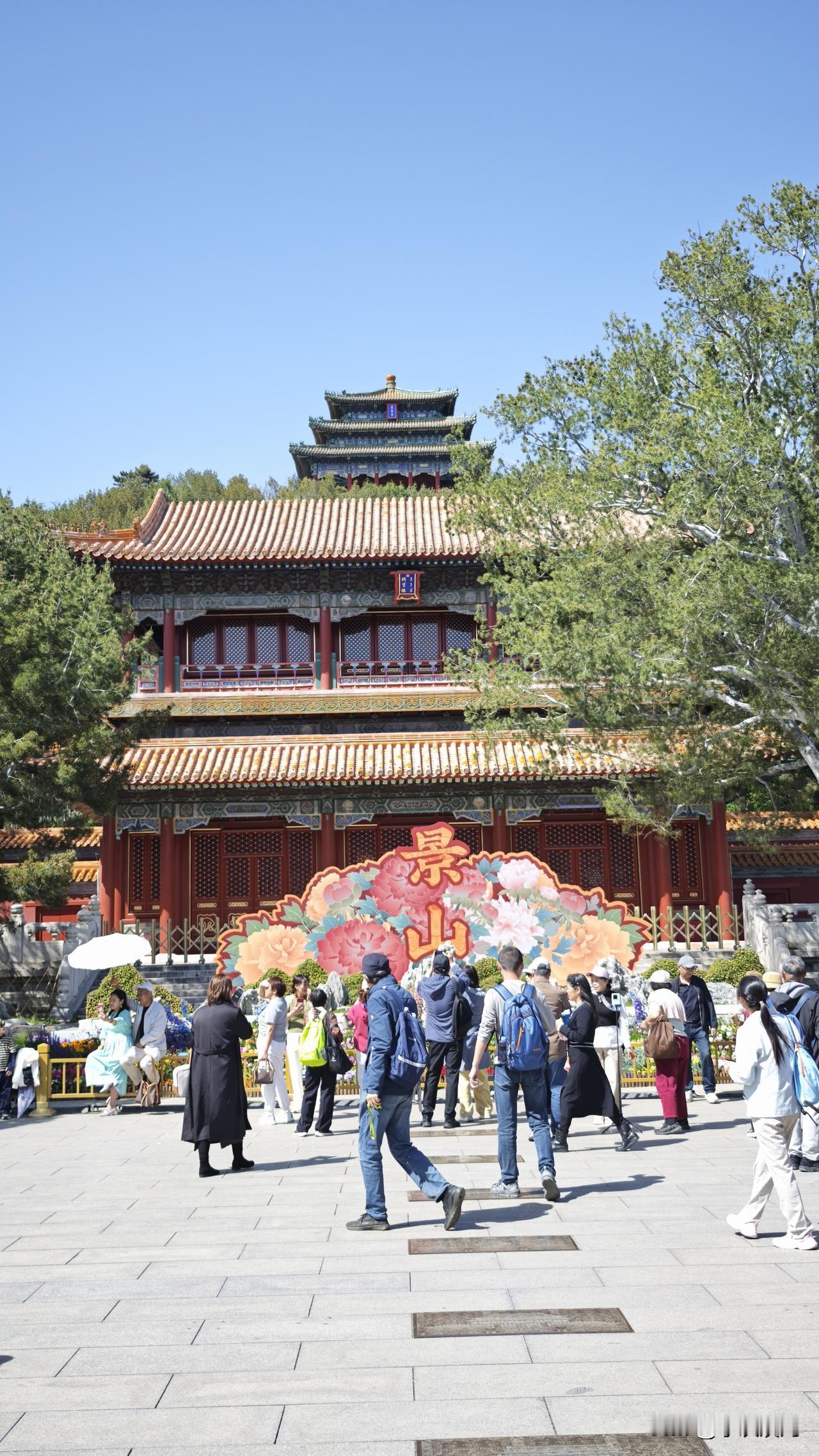 分享一张照片证明你去过北京猜猜这是哪里。我就是首都北京的本地人，这里是我经常游玩