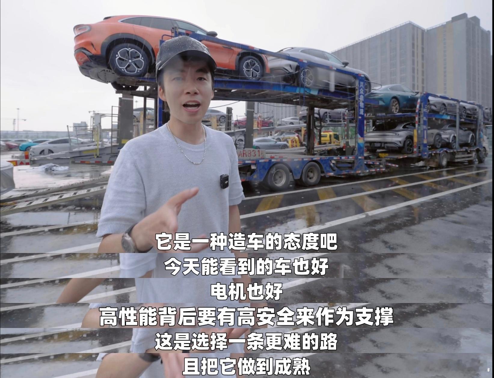 谁说新能源就是冰箱彩电大沙发的，没两把刷子真还不敢造车。这史上最神秘的车评人终极