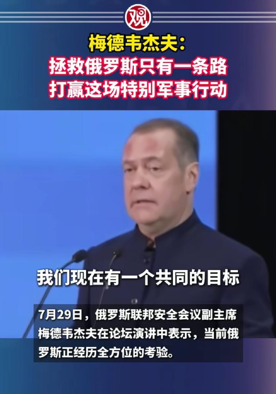 俄罗斯方面嘴上还是强调俄乌冲突还是特别军事行动，可事实中早已经是全面战争无疑了，