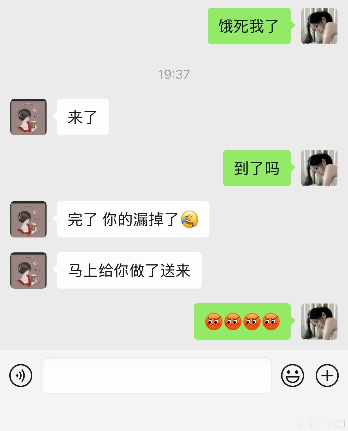 我一直在哭我一直在哭 ​​​