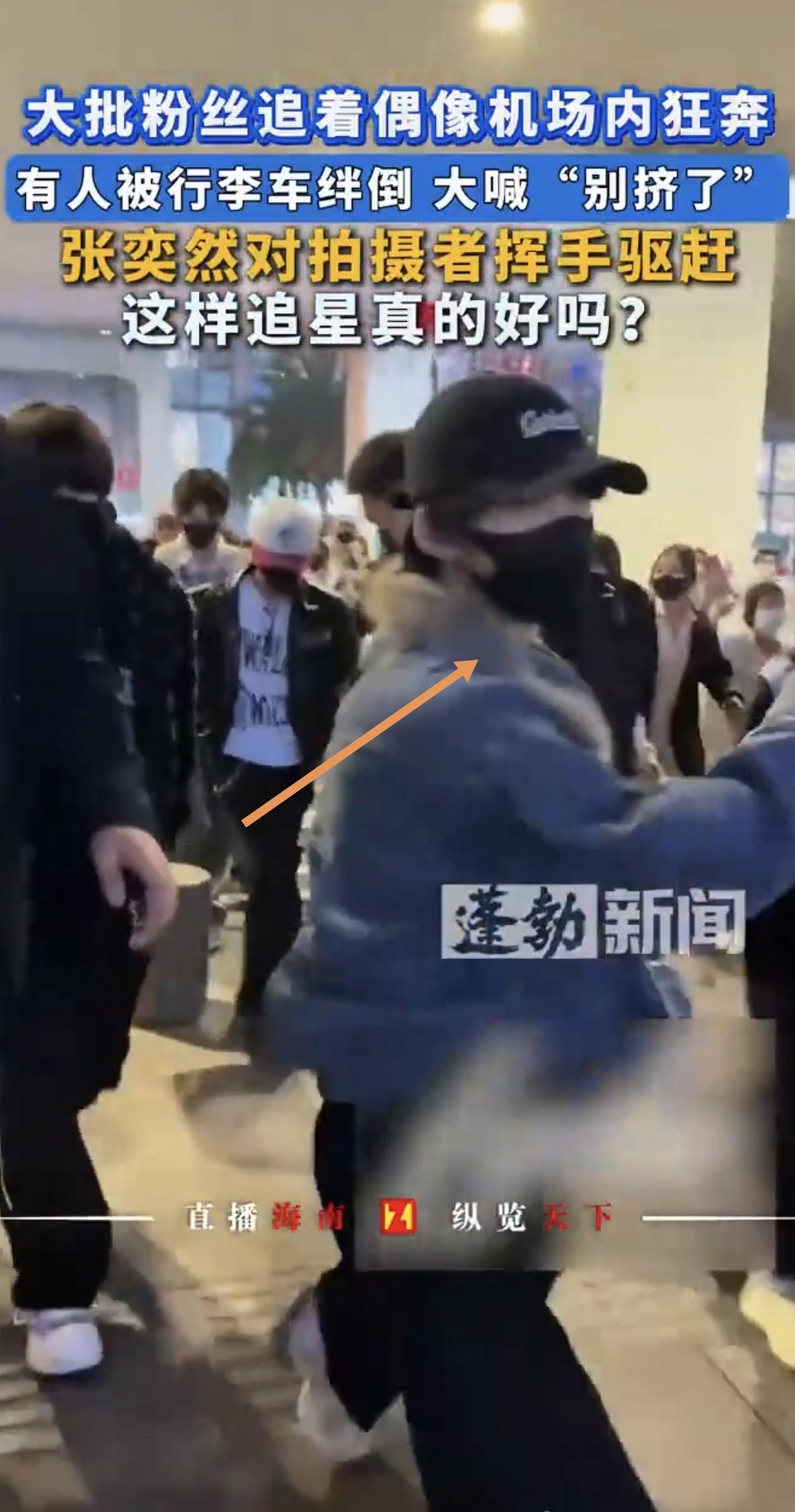 “别挤了！”这些狂热的粉丝哪里会听这样的劝告，险些在机场出口处发生踩踏。TA们只