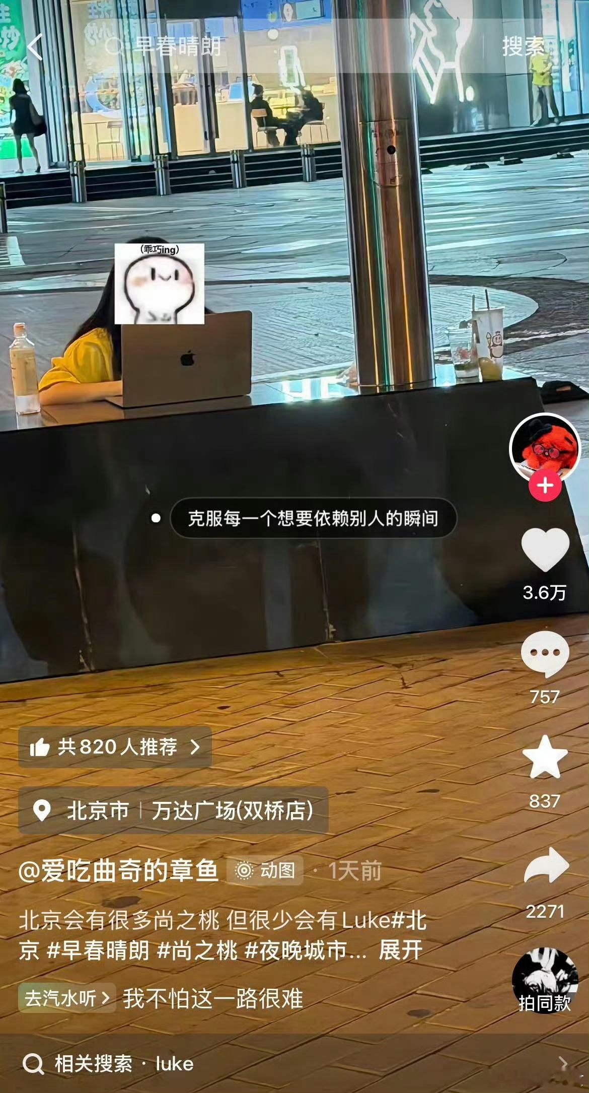 孙千回复北漂粉丝孙千鼓励北漂粉丝偶像与普通人的暖心对话，孙千回复北漂粉丝，理解背