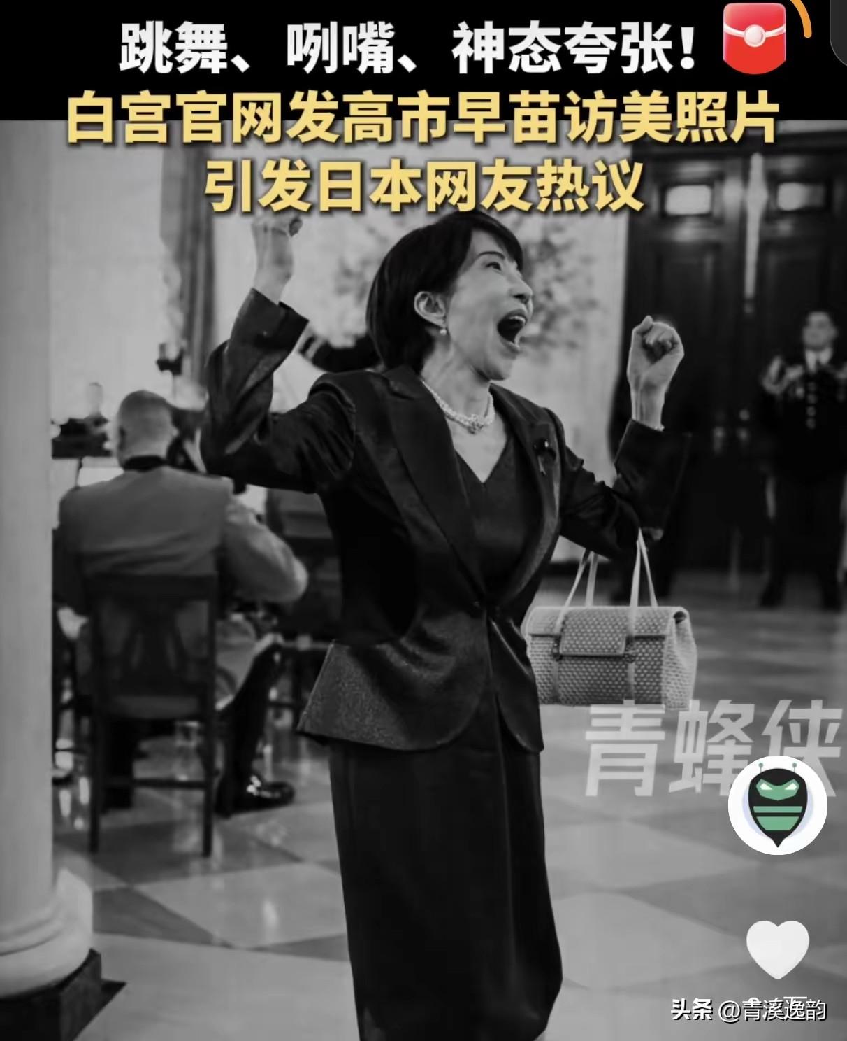 日本内部对高市的这次访美进行了评价，大多数看法此访是“失败的”，甚至有人说是“灾