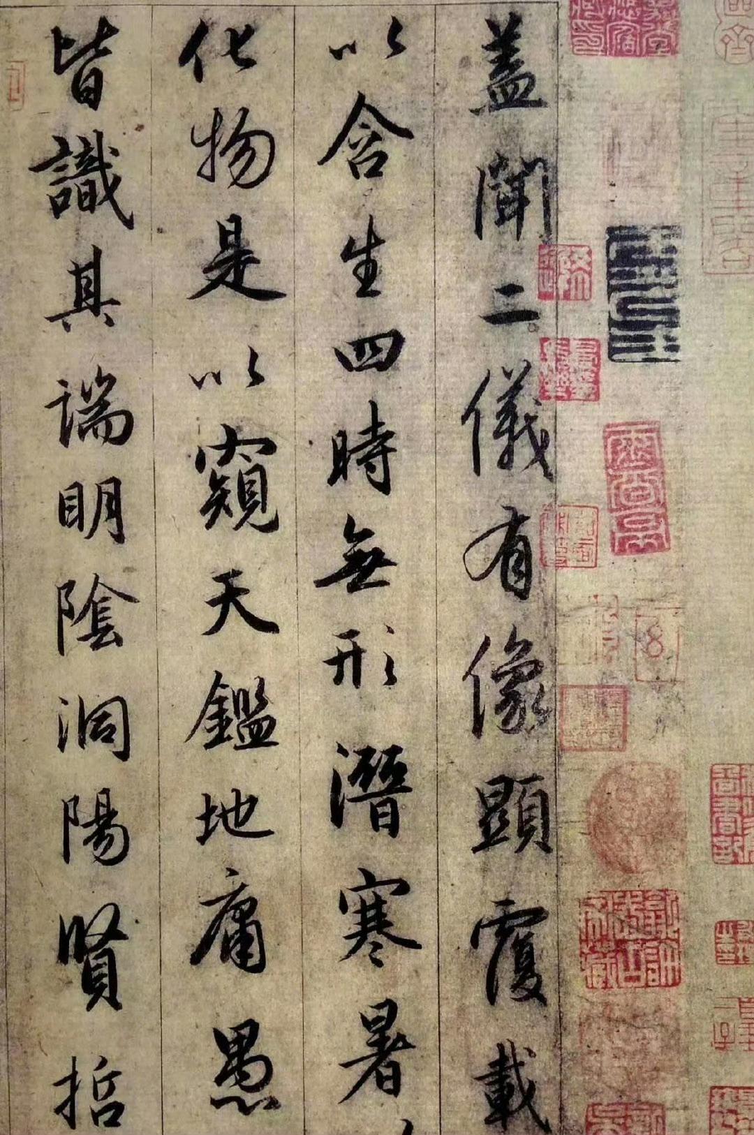 赵孟頫60岁书法《临圣教序》高清彩版 ​