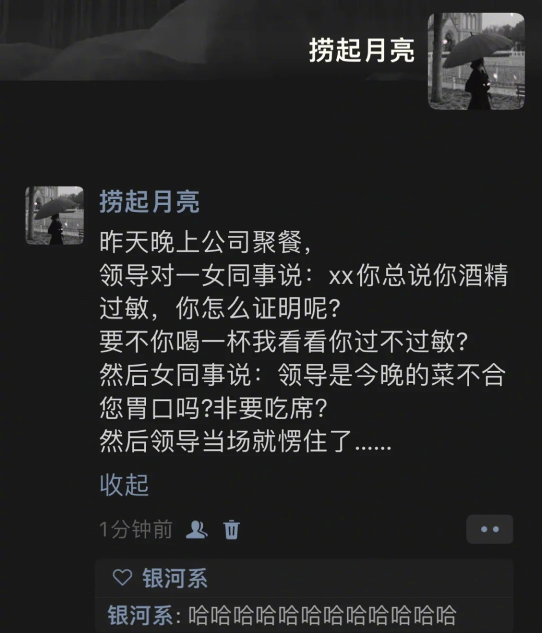 怼得好！别找不痛快哈哈哈哈 ​​​