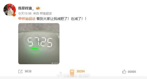 绝绝子！梓渝身高 180cm 体重 57kg ，高挑与纤瘦并存，无论是舞台表演还