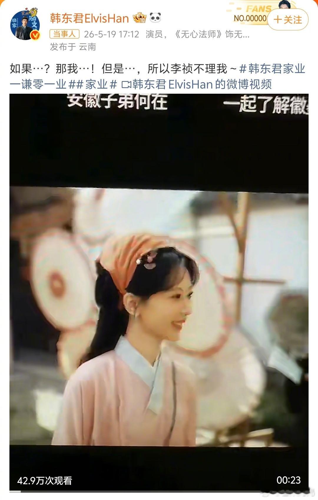 好有活人感的俩人，小学鸡吵架是这样的杨紫把韩东君气疯了