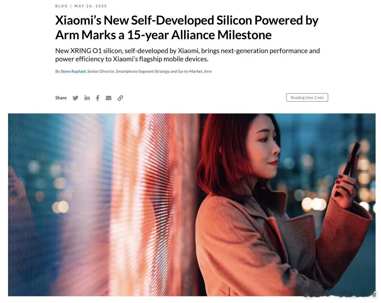 现在竟然还有人怀疑玄戒 O1自研造假？发布已经过去这么久了，架构分析，甚至是芯片