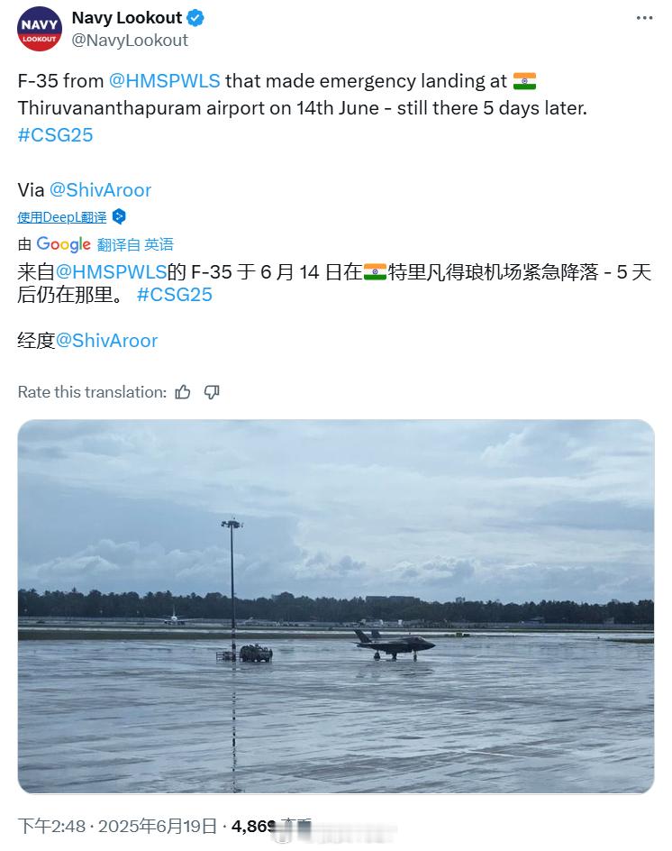 印度近期不适合美国制造飞机起飞建议交给印度斯坦航空公司进行全面检修海外新鲜事烽火