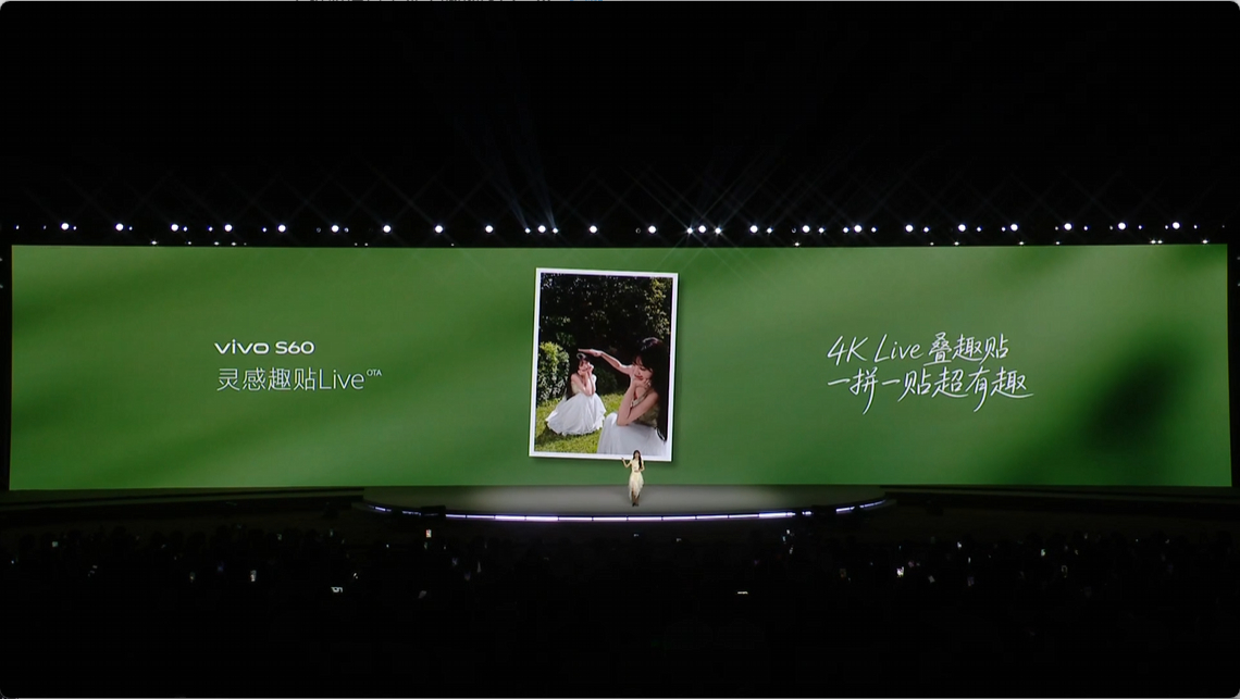 vivo S60还有灵感趣贴Live功能，可以把4K Live图做成拼贴图viv