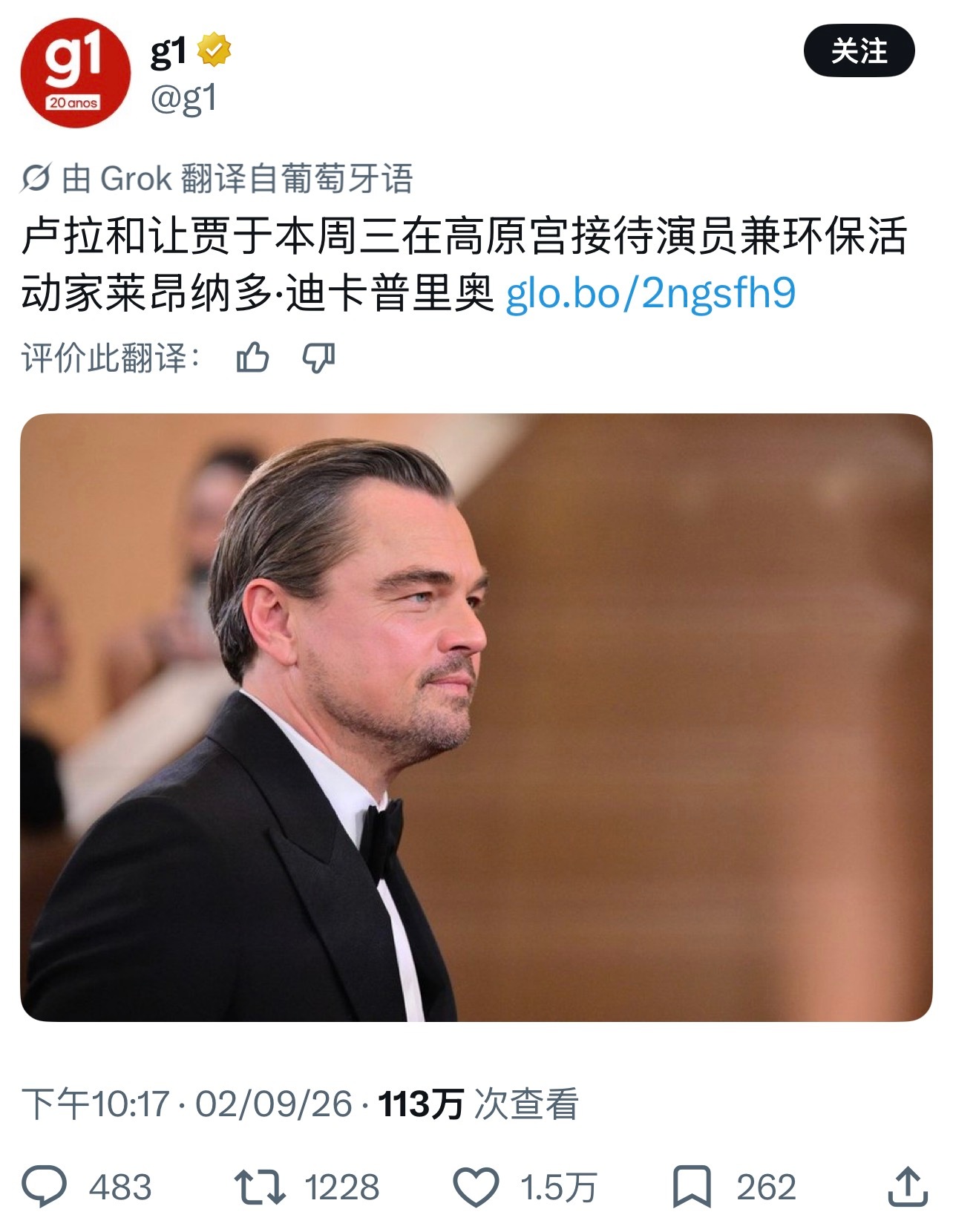 有位老白男抠脚的时候又去会见总统了，这次是巴西总统（而且还带了女朋友去 ​​​