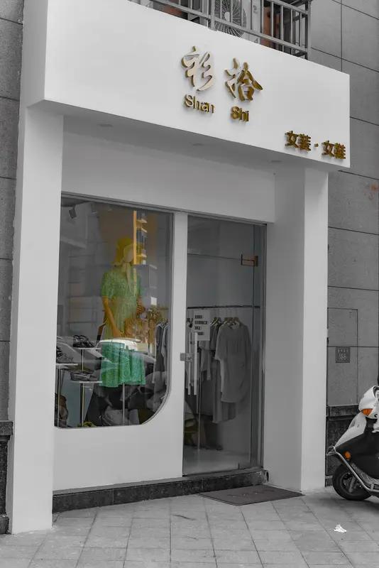 横店真要变成“竖店”了吗？这事儿还真不好说。从数据看，2025年新开机竖屏微短剧