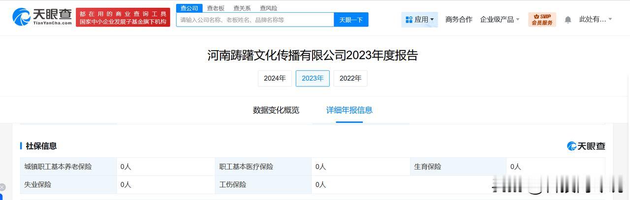 【揭秘舞蹈培训乱象被曝光企业 舞蹈培训乱象被曝光企业实缴资本仅200 舞蹈培训乱
